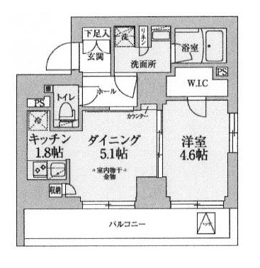間取あり