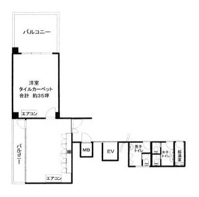間取あり